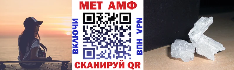 закладки  Салехард  Амфетамин 97% 