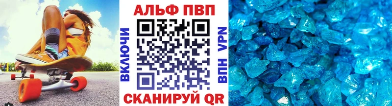 цены   Салехард  Альфа ПВП крисы CK 