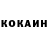 Кетамин VHQ Momma Breezy