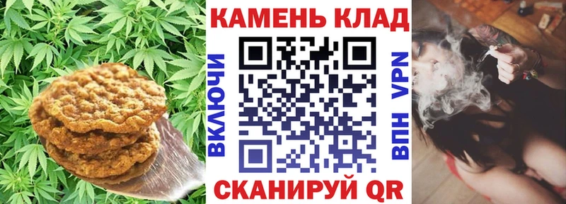 Еда ТГК марихуана Салехард