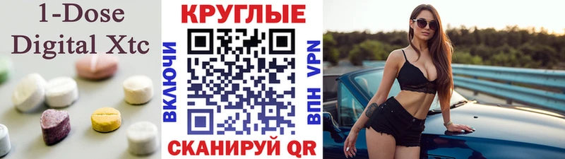 МЕГА ТОР Салехард Экстази TESLA дарнет шоп