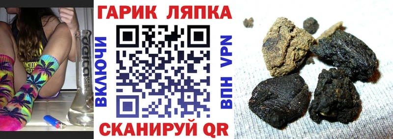 ГАШИШ ice o lator  наркота  Салехард 