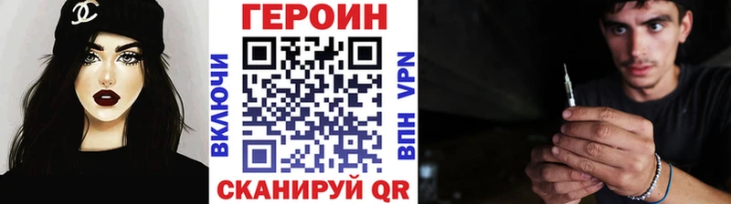 ГЕРОИН афганец  цены   Салехард 