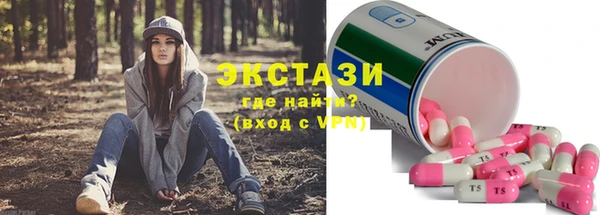 марки lsd Аркадак
