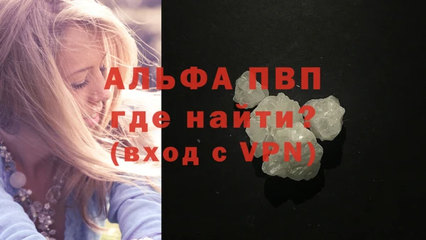 гашиш Арсеньев