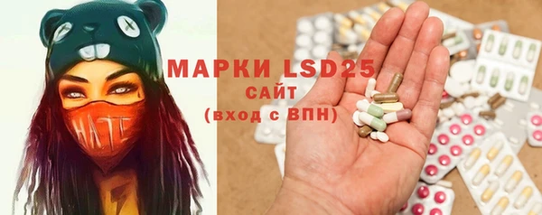 марки lsd Аркадак