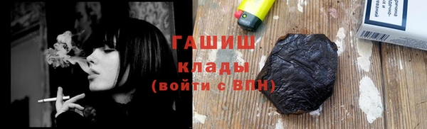гидропоника Армянск