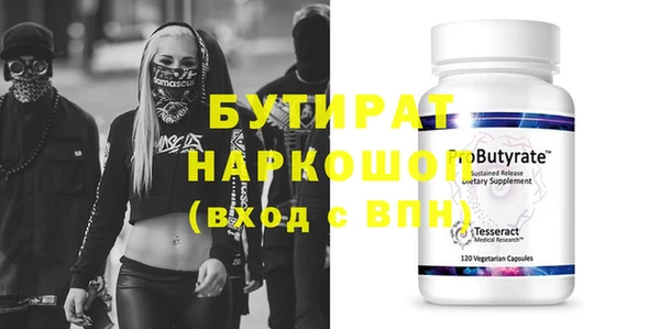 гидропоника Армянск