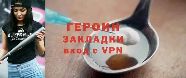 гашиш Арсеньев