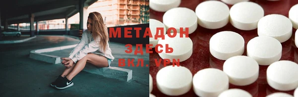 гашиш Арсеньев
