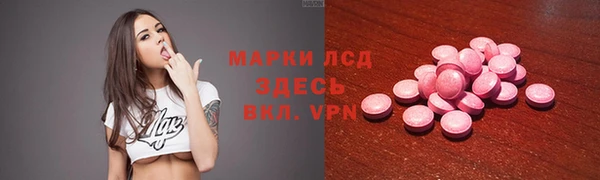 марки lsd Аркадак