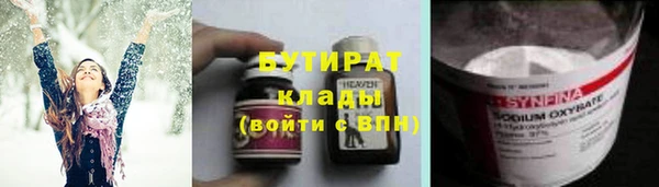 гидропоника Армянск