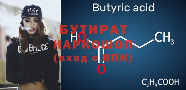 гидропоника Армянск