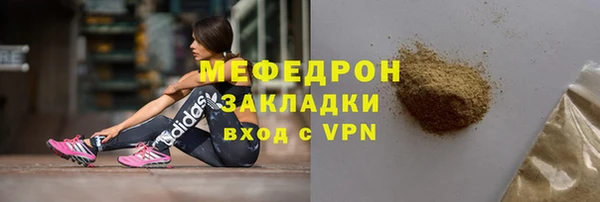 марки lsd Аркадак