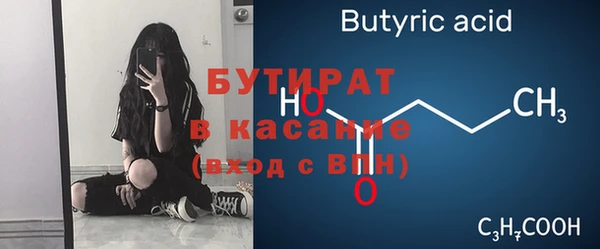 гидропоника Армянск
