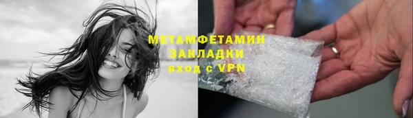 марки lsd Аркадак