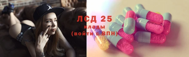 гидропоника Армянск