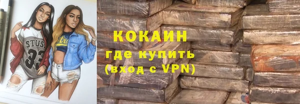 марки lsd Аркадак