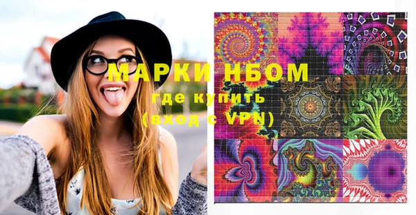 марки lsd Аркадак