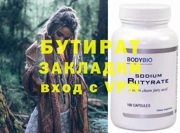 гашиш Арсеньев