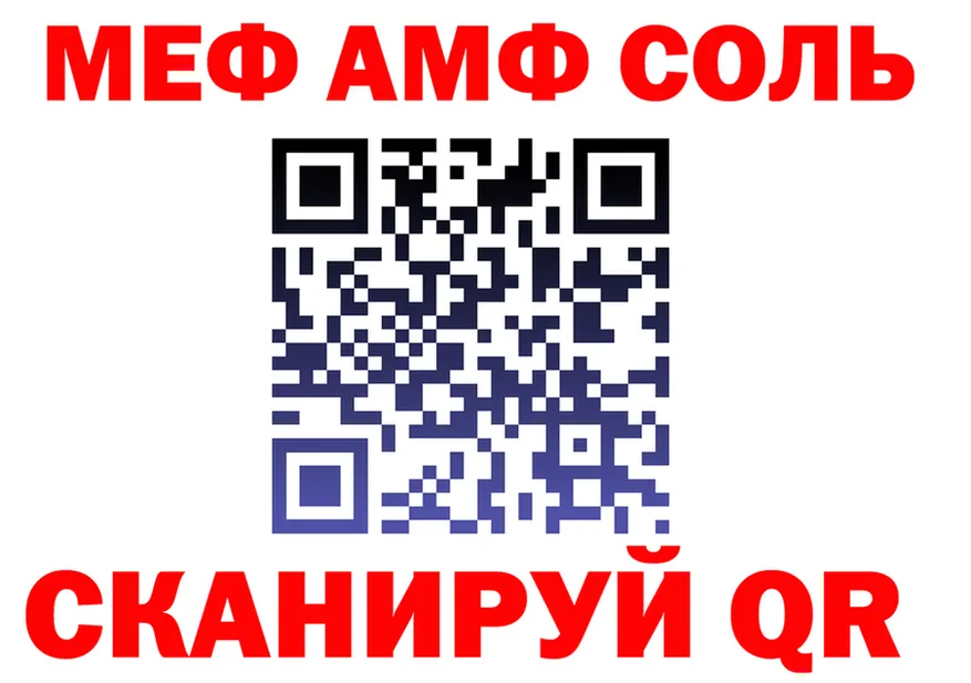 ГАШ Ice-O-Lator как войти площадка hydra Салехард