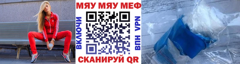 shop Telegram  Салехард  Мефедрон mephedrone 