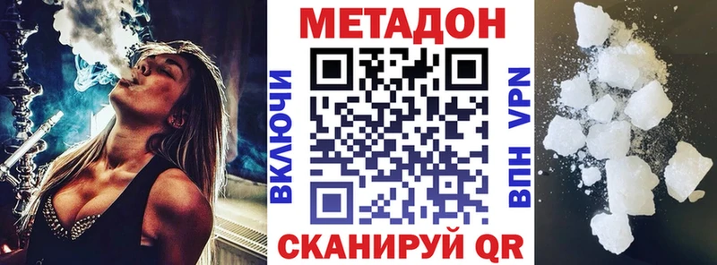 маркетплейс формула ОМГ ОМГ ONION Салехард Метадон methadone