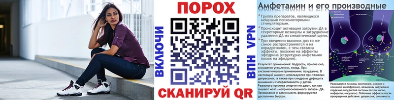 МЕТАМФЕТАМИН пудра наркошоп Салехард