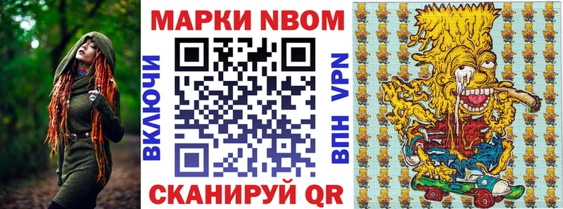 Наркотические марки 1,5мг  Салехард 